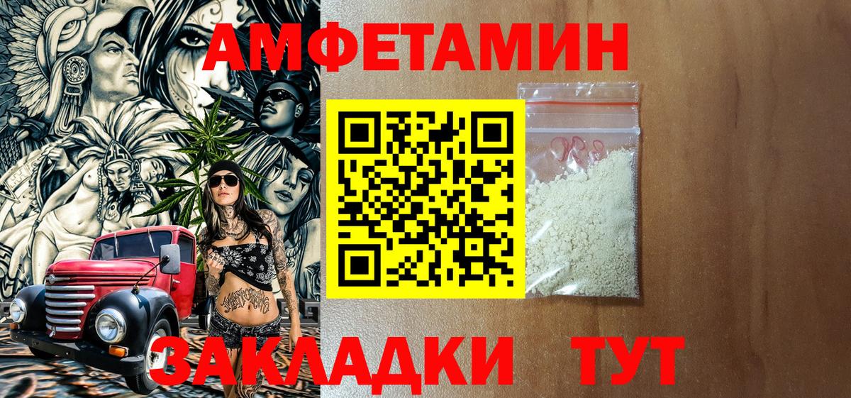 АМФ 98%  АМФ  Черкесск  Вход с VPN 
