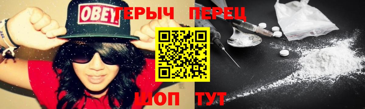 Героин VHQ  Вход с VPN  Черкесск 