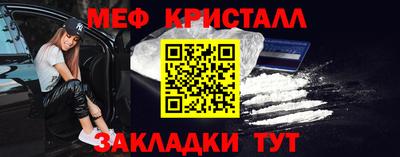 мяу мяу мука Кимры