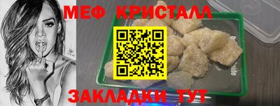 ПСИЛОЦИБИНОВЫЕ ГРИБЫ Комсомольск-на-Амуре