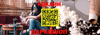 бутират Конаково