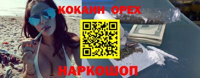 герыч Кинель