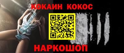 соль курить ск Кингисепп