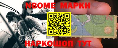 бутират Конаково