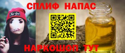 ПСИЛОЦИБИНОВЫЕ ГРИБЫ Комсомольск-на-Амуре