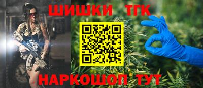 бутират Конаково