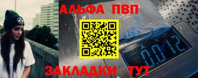 бутират Конаково