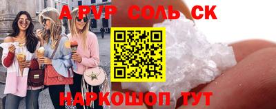 герыч Кинель