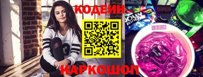 герыч Кинель