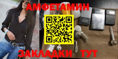 ПСИЛОЦИБИНОВЫЕ ГРИБЫ Комсомольск-на-Амуре