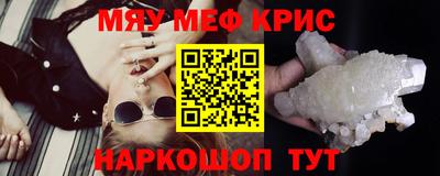 мяу мяу мука Кимры
