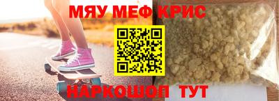 MDMA Коммунар