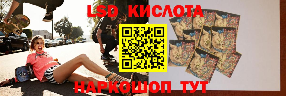 Черкесск  ЛСД экстази кислота  omg вход  Вход с VPN 