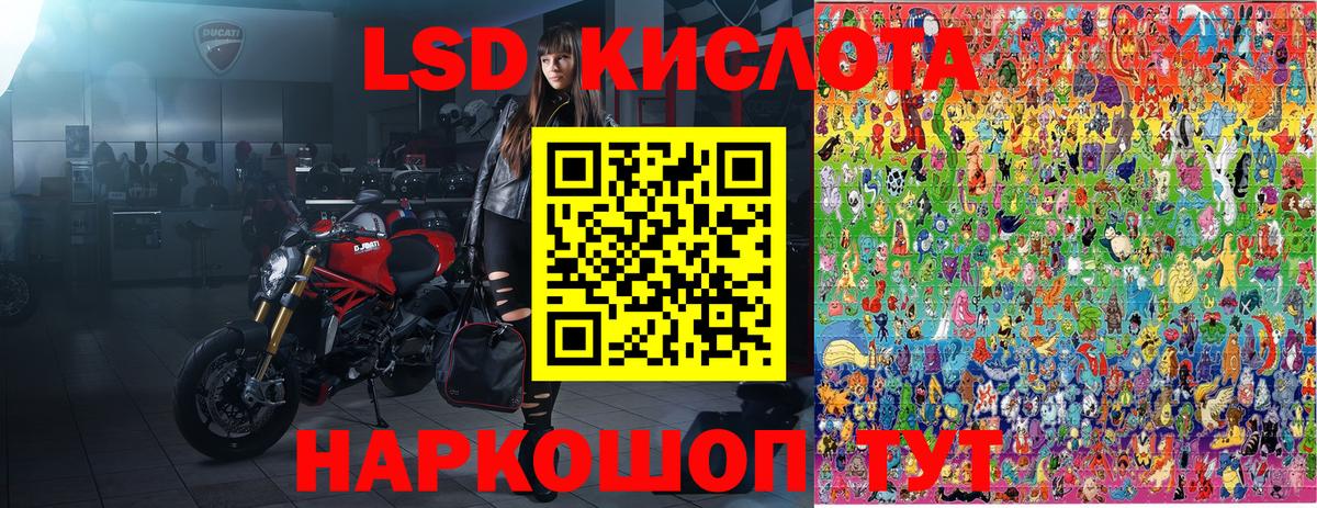 Наркотические марки 1,5мг  Вход с VPN  Марки N-bome  Черкесск 