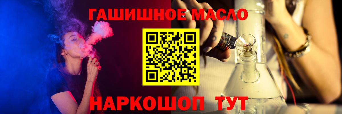 Дистиллят ТГК вейп  ТГК Wax  Вход с VPN  Черкесск 