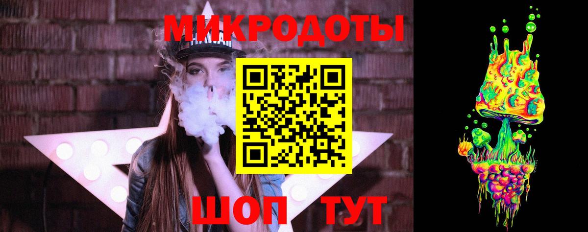 Черкесск  Галлюциногенные грибы Psilocybine cubensis  где купить наркотик  Вход с VPN 