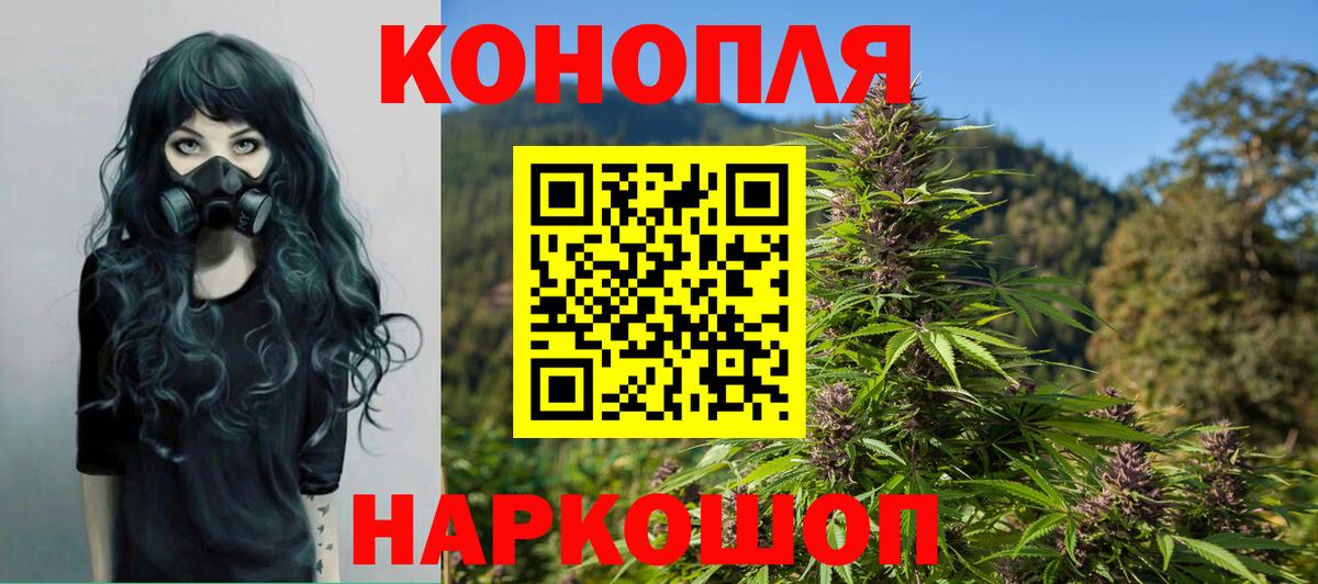 Марихуана OG Kush  Вход с VPN  Конопля Ganja  Черкесск 